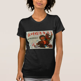 中国のアンチの資本主義 Tシャツ