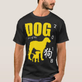 中国のイエロードッグ年2018黒人男性ティー Tシャツ (正面)