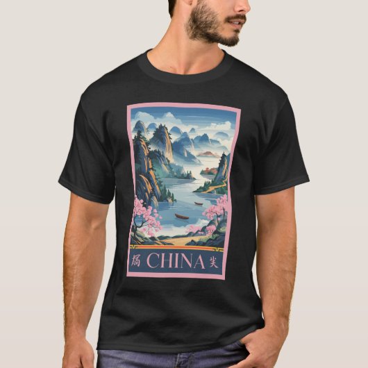 中国のイラスト ピンクの旅の芸術 ビンテージ Tシャツ (正面)