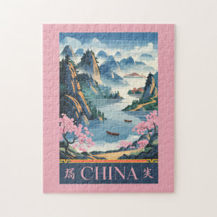 中国のイラスト ピンクの旅 アート ヴィンテージ ジグソーパズル