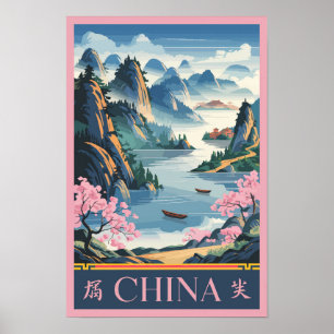 中国のイラスト ピンク 旅行 アート ヴィンテージ ポスター