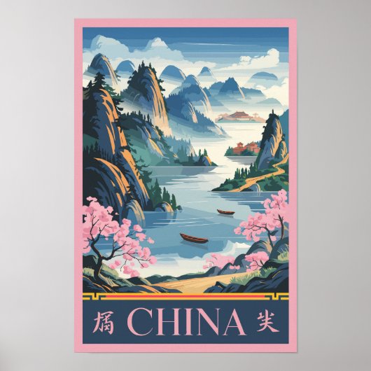 中国のイラスト ピンク 旅行 アート ヴィンテージ ポスター (正面)