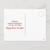 中国のウサギの新年オーナメントフローラ赤 シーズンポストカード (裏面)