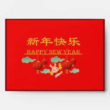 中国のウサギ新年赤いお金（ホンバオ）