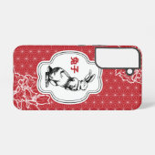 中国のウサギ – 〔占星術の〕十二宮図ウサギ SAMSUNG GALAXYケース (裏面横)