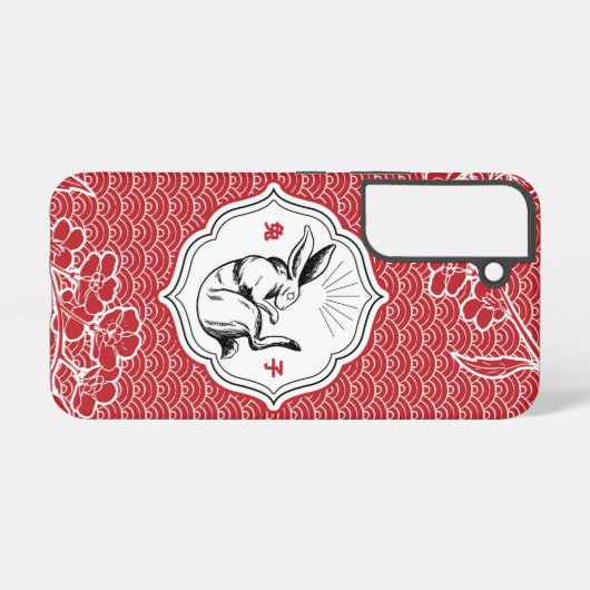 中国のウサギ – 〔占星術の〕十二宮図動物 – ウサギ記号 SAMSUNG GALAXYケース (裏面横)