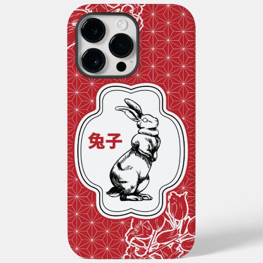 中国のウサギ Case-Mate iPhoneケース (裏面)