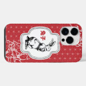 中国のウサギ iPhoneケース (裏面横)