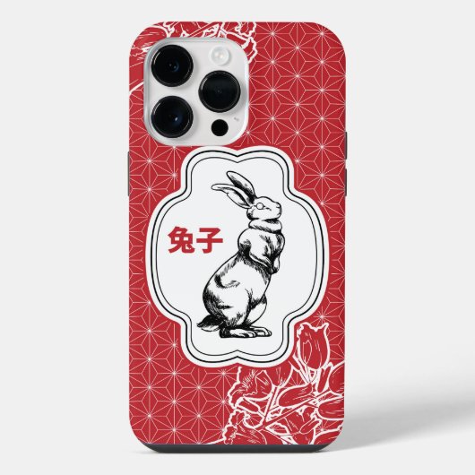 中国のウサギ iPhoneケース (裏面)