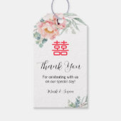 中国のエレガントな芍薬二重の喜びの結婚タグ ギフトタグ (正面)