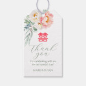 中国のエレガントな芍薬二重の喜びの結婚タグ ギフトタグ (正面)