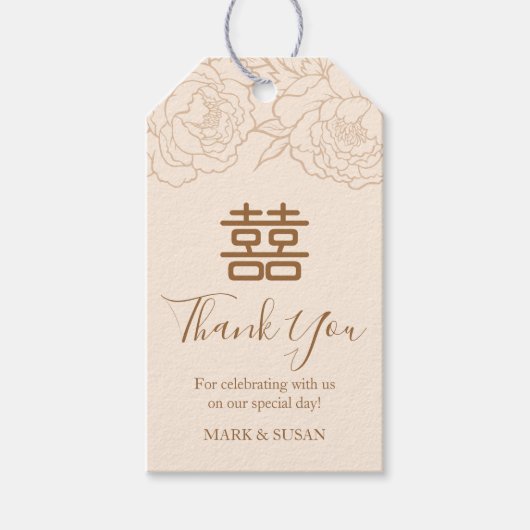 中国のエレガント二重の幸福結婚ラベル ギフトタグ (正面)