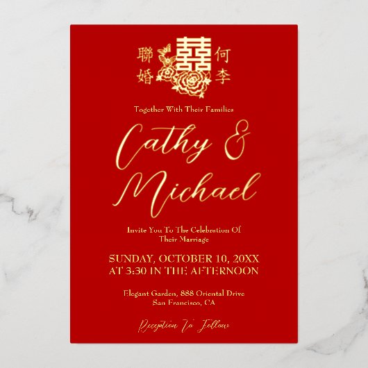 中国のエレガント結婚フローラ 箔招待状 (正面)