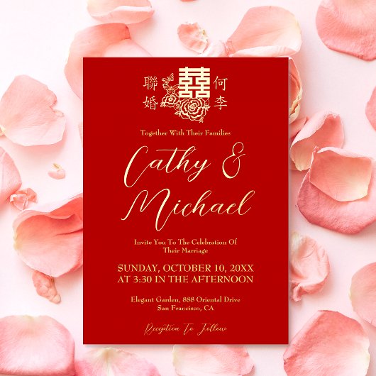 中国のエレガント結婚フローラ 箔招待状