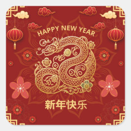 中国のエレガント金ゴールド スクエアシール