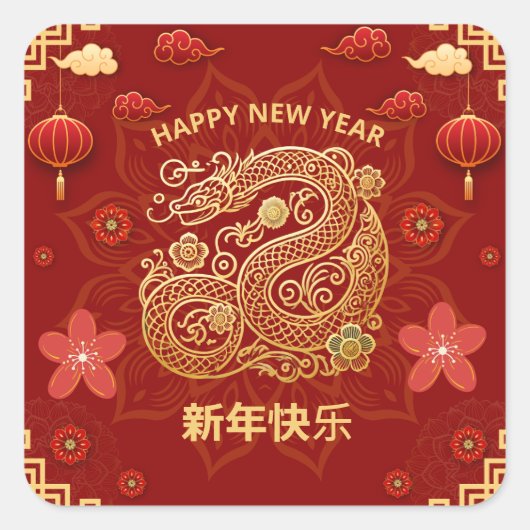 中国のエレガント金ゴールド スクエアシール (正面)