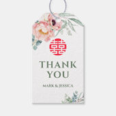 中国のエレガントPeony Double Happiness結婚のラベル ギフトタグ (正面)