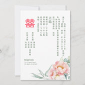 中国のエレガントPeony Double Happiness結婚's 招待状 (正面)