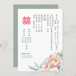 中国のエレガントPeony Double Happiness結婚's 招待状