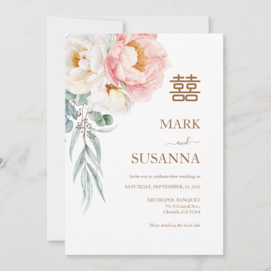 中国のエレガントPeony Double Happiness結婚's 招待状 (正面)