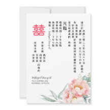 中国のエレガントPeony Double Happiness結婚's