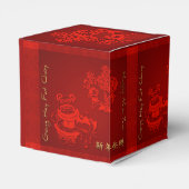 中国のカスタムニューイヤー子供ドラゴンCC好意B フェイバーボックス (裏面サイド)