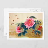 中国のカッコいいクラシック ポストカード (正面/裏面)