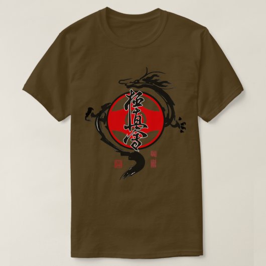 中国のキャラクター中国の書筆C Tシャツ (デザイン正面)