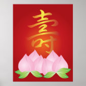 中国のキャラクター書長寿イラストレティ ポスター (正面)