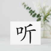 中国のキャラクター:ティン聞グ ポストカード (スタンド正面)