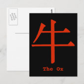 中国のキャラクター ポストカード (正面/裏面)