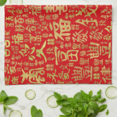 中国のキャラクター- Lucky Symbolsパターン キッチンタオル (折り畳み)