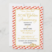 中国のキリスト教徒による聖書　50周年記念出版 招待状 (正面)