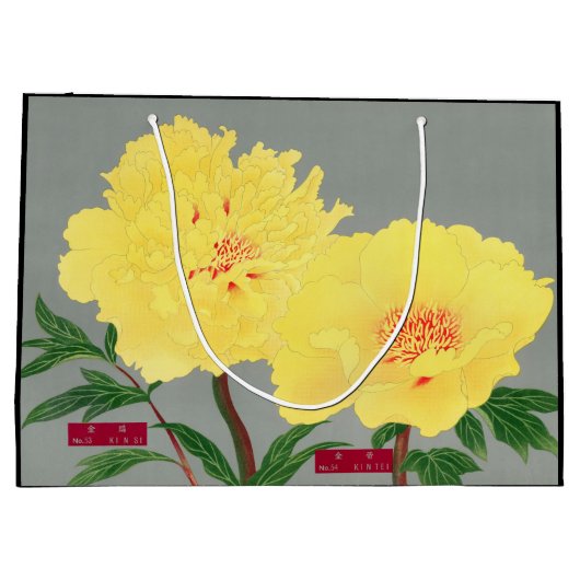 中国のケシの黄色と灰色の抱き枕 ラージペーパーバッグ (裏面)