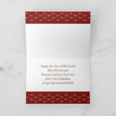 中国のスネークカードの新中国の年 シーズンカード (内部)