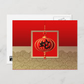 中国のスネークレッド金ゴールドはがき シーズンポストカード (正面/裏面)