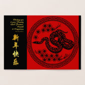 中国のスネーク新年紙カットフォイルGC 箔カード (内部)