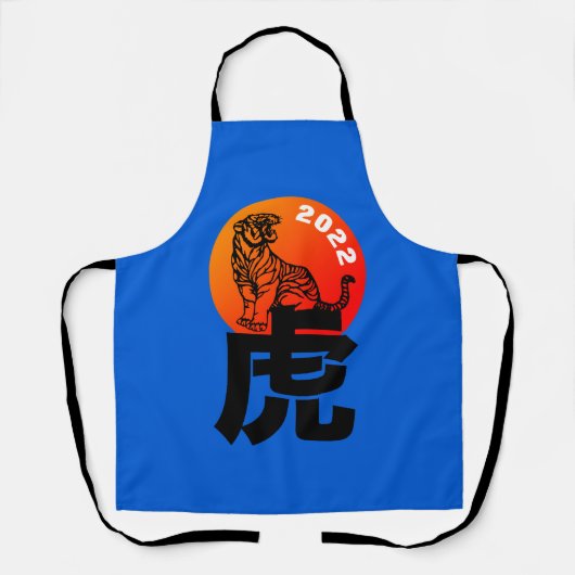 中国のタイガー新年2022〔占星術の〕十二宮図誕生日AoA エプロン (正面)