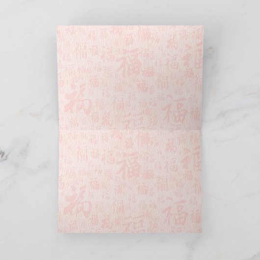 中国のタイガー新年2022 GC06ホリデーカード シーズンカード (内部)