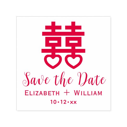 中国のダブルハピネス ハート 結婚式 Save the Date セルフインキングスタンプ (デザイン)