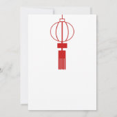 中国のテイクアウトメニューカスタム誕生日パーティー 招待状 (裏面)