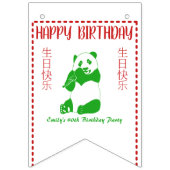 中国のテイクアウトレストランメニューカスタム誕生日 バンティングフラッグ (第2の旗)