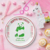 中国のテイクアウトレストランメニューカスタム誕生日 ペーパープレート (パーティー)