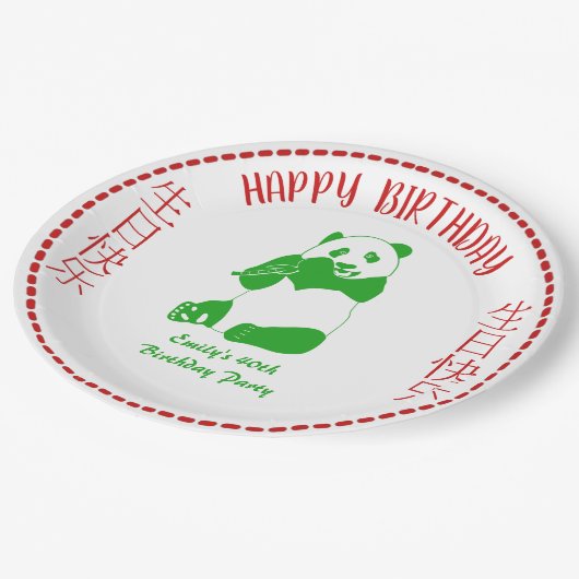 中国のテイクアウトレストランメニューカスタム誕生日 ペーパープレート (アングル)