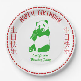 中国のテイクアウトレストランメニューカスタム誕生日 ペーパープレート