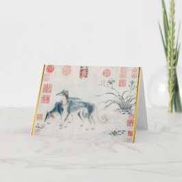 中国のドッグ絵を描イヤー〔占星術の〕十二宮図誕生日GC シーズンカード