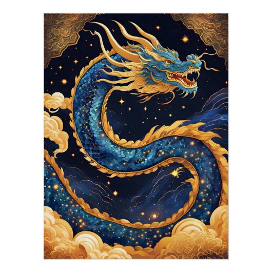 中国のドラゴンポスター ポスター (正面)