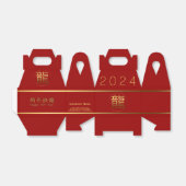 中国のドラゴン年金の漢字ビジネス棟FB フェイバーボックス (折り畳みなし)