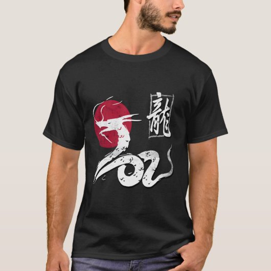 中国のドラゴン 日本の東京ドラゴン Tシャツ (正面)