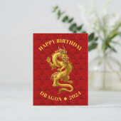 中国のドラゴン 2024 誕生日ポストカード ポストカード (スタンド正面)